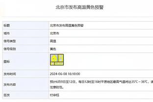 开云app下载入口官方网站苹果截图0